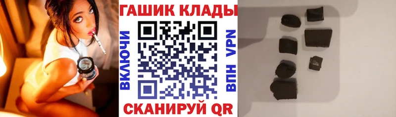 Купить наркотики Белебей Марихуана  COCAIN  Псилоцибиновые грибы  Меф мяу мяу  ГАШИШ 