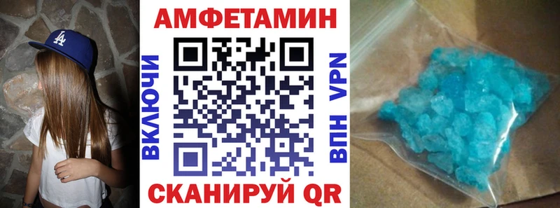 Amphetamine VHQ  наркошоп  Белебей 