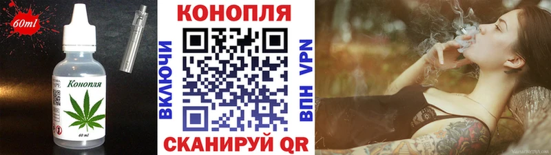 Canna-Cookies конопля Белебей