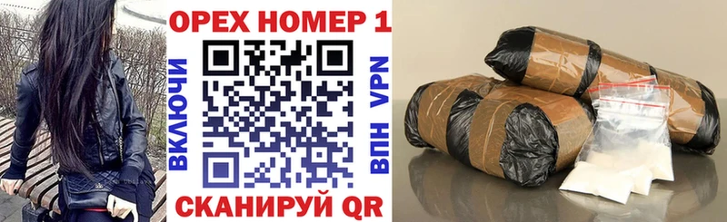 как найти закладки  Белебей  Кокаин 97% 