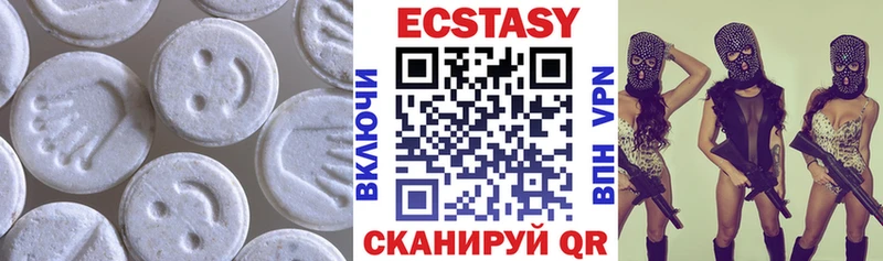 Экстази XTC  Белебей 