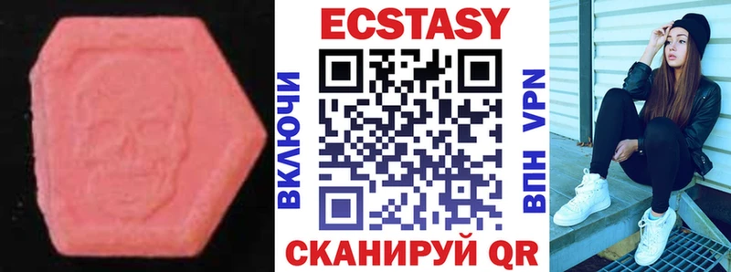 ЭКСТАЗИ Cube Белебей