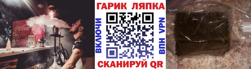 Гашиш убойный Белебей