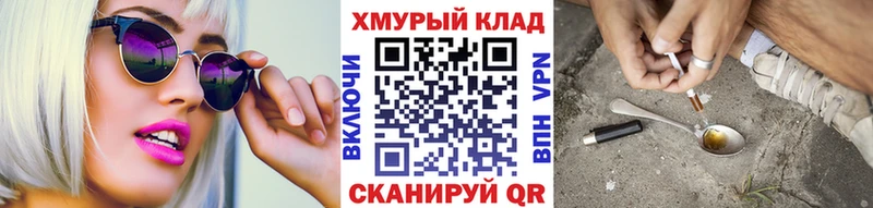 купить  цена  Белебей  ГЕРОИН Heroin 
