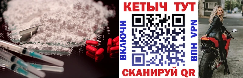 Кетамин VHQ  blacksprut ссылки  Белебей  магазин продажи  