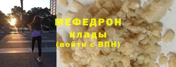 таблы Балабаново