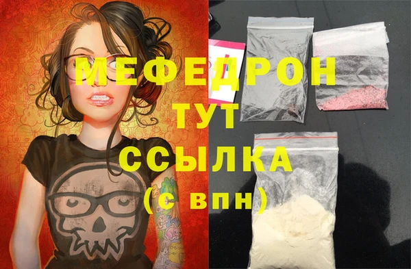 таблы Балабаново