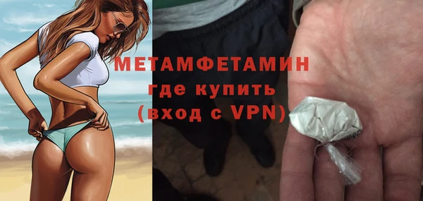 эйфоретик Балахна