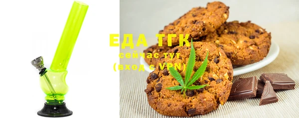 таблы Балабаново