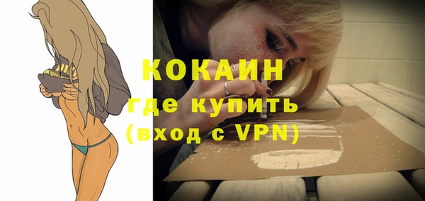 эйфоретик Балахна