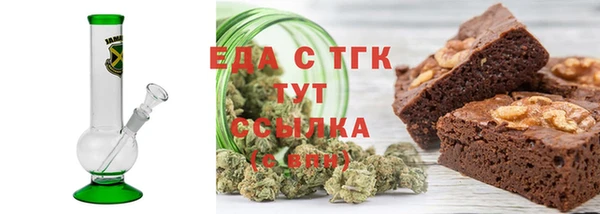 эйфоретик Балахна