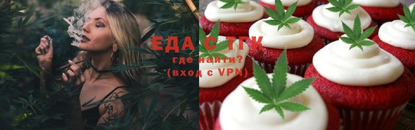 эйфоретик Балахна