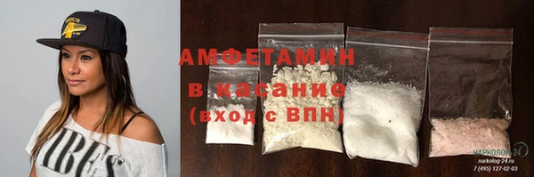 эйфоретик Балахна
