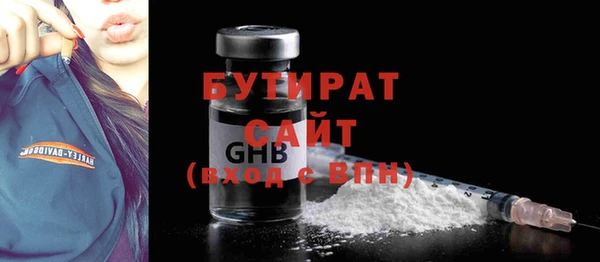 эйфоретик Балахна