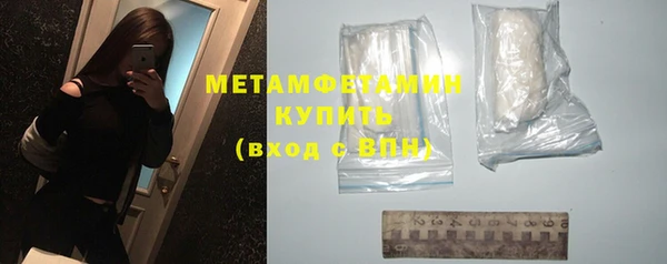 таблы Балабаново