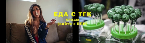 эйфоретик Балахна