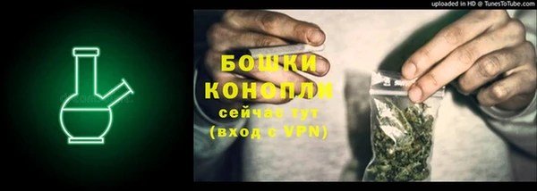 гашиш Сосновка