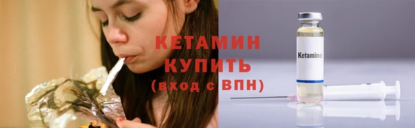 эйфоретик Балахна