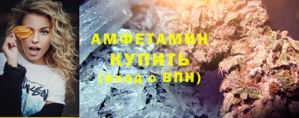 ALPHA PVP Аркадак