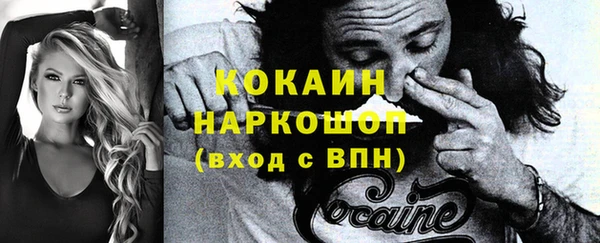 эйфоретик Балахна