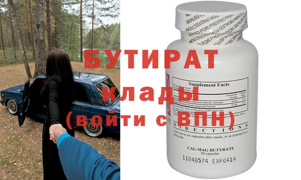 таблы Балабаново