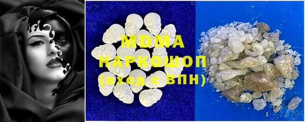 эйфоретик Балахна