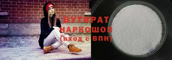 эйфоретик Балахна