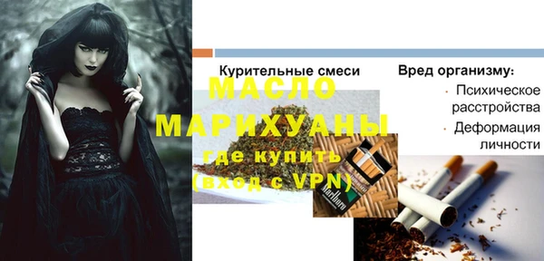 таблы Балабаново