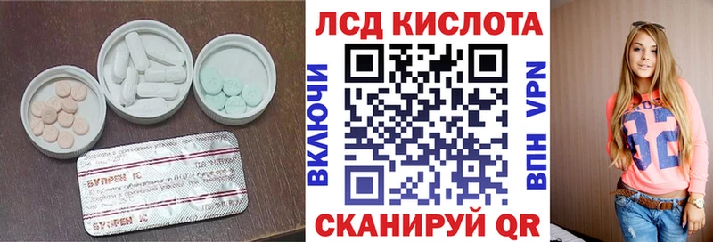 продажа наркотиков  Белебей  ЛСД экстази кислота 