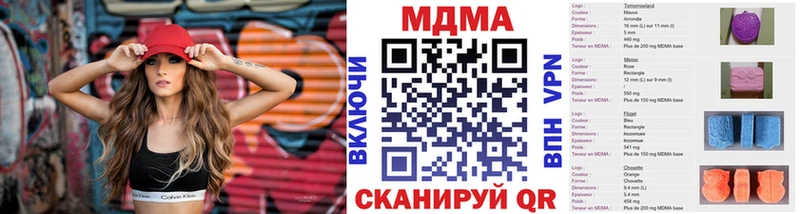 где продают   Белебей  MDMA crystal 