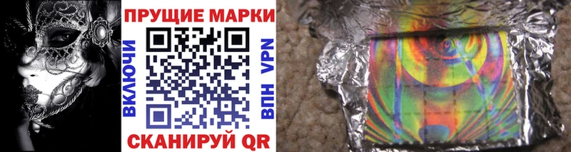 Марки NBOMe 1500мкг Белебей